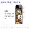 無線網(wǎng)絡(luò)覆蓋工程