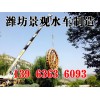 水車安裝現(xiàn)場(chǎng)