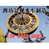 水車安裝現(xiàn)場(chǎng)