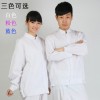 工裝制服長(zhǎng)袖工作服