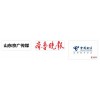 通訊行業(yè)合作伙伴