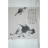 張溫和大師國(guó)畫(huà)