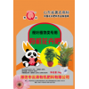 有機花卉肥（觀葉類）