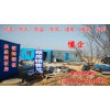 集裝箱板房