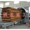 木材真空烘干機(jī)