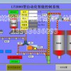 觸摸屏畫面施工案例