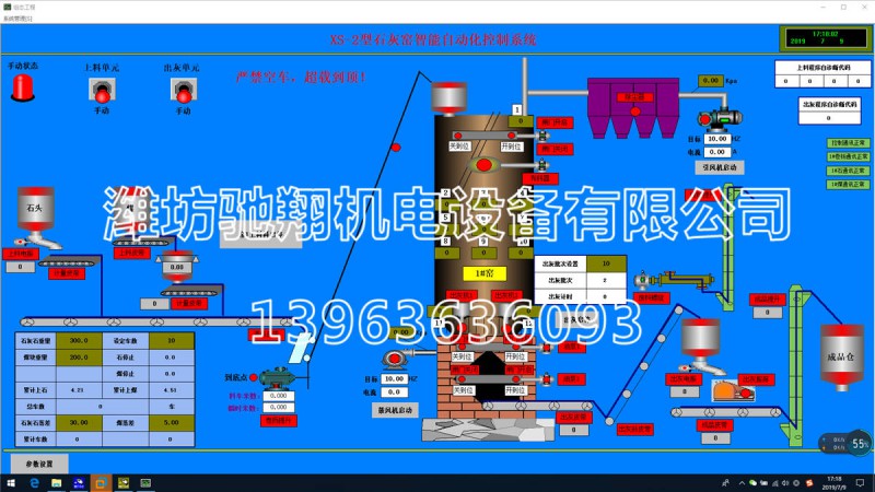 石灰窯10_副本