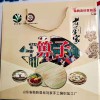 愛心產(chǎn)品