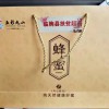 愛(ài)心產(chǎn)品