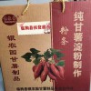 愛(ài)心產(chǎn)品
