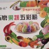 愛(ài)心產(chǎn)品