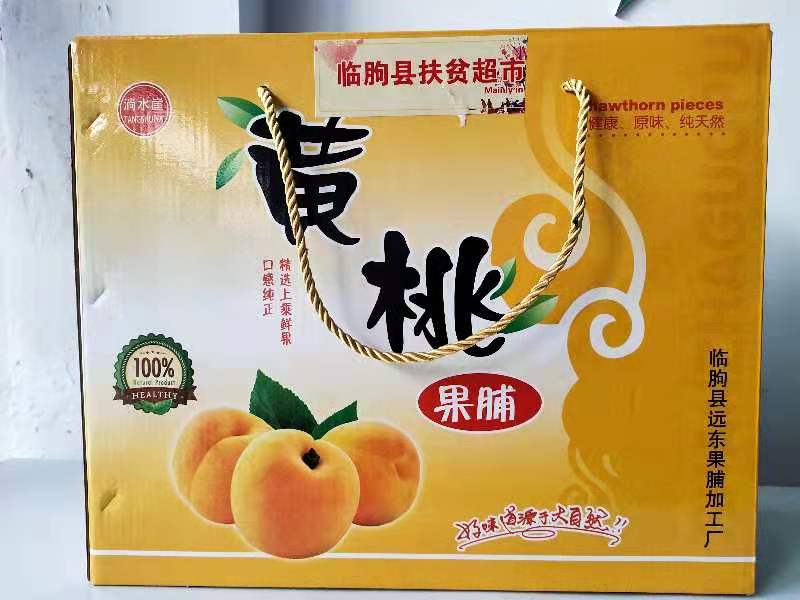 黃桃