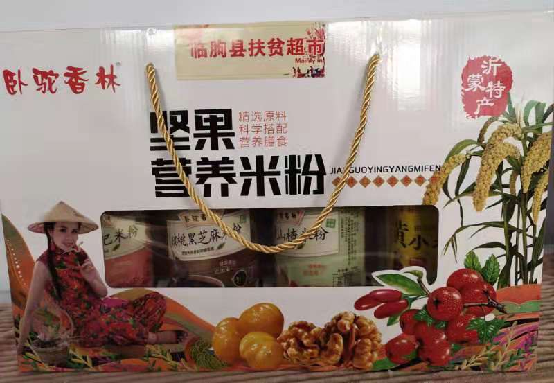 堅(jiān)果