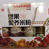 愛(ài)心產(chǎn)品