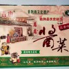 愛(ài)心產(chǎn)品