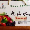 愛(ài)心產(chǎn)品