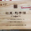 愛(ài)心產(chǎn)品