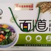 愛(ài)心產(chǎn)品