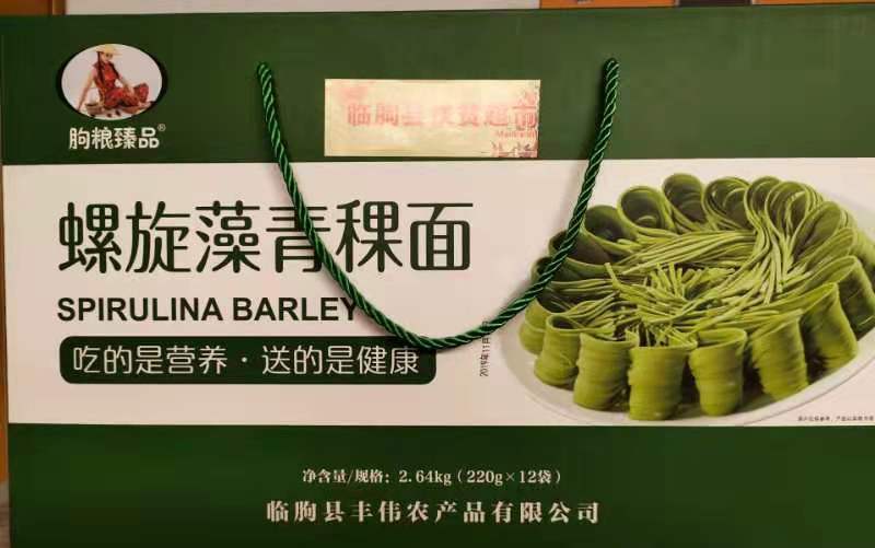 青稞面