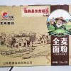愛(ài)心產(chǎn)品