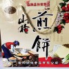 愛(ài)心產(chǎn)品