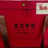 愛(ài)心產(chǎn)品