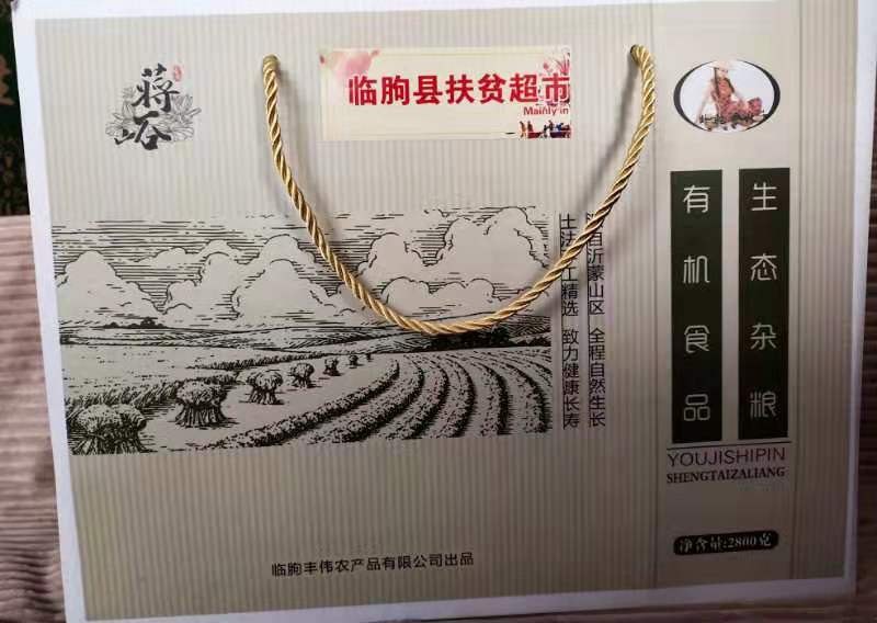 生態(tài)雜糧
