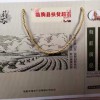 愛(ài)心產(chǎn)品