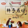愛(ài)心產(chǎn)品