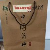 愛心產(chǎn)品