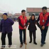 公益活動