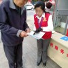 公益活動