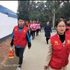 公益活動