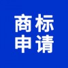 商標申請