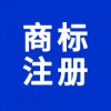 商標注冊