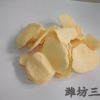 凍干蘋果