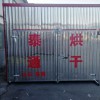 海參烘干機(jī)
