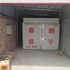 蝦米烘干機(jī)