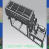 食品下角料空心槳葉干燥機(jī)