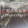 元寶籠