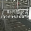 元寶籠安裝示意