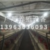 框架籠安裝喂料機(jī)