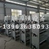 雞籠清糞機(jī)頭