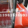 傳送帶安裝