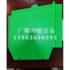 產(chǎn)箱側(cè)板