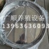 料塔不銹鋼蓋