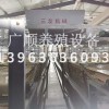 播種式喂料機(jī)使用現(xiàn)場(chǎng)