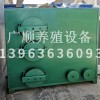 冷暖設(shè)備