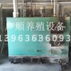 冷暖設(shè)備