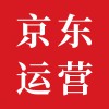 京東店鋪代運營